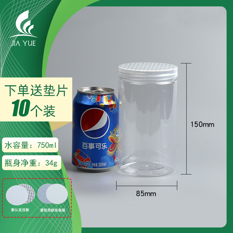 85*150-10 pieces (35g bottle)