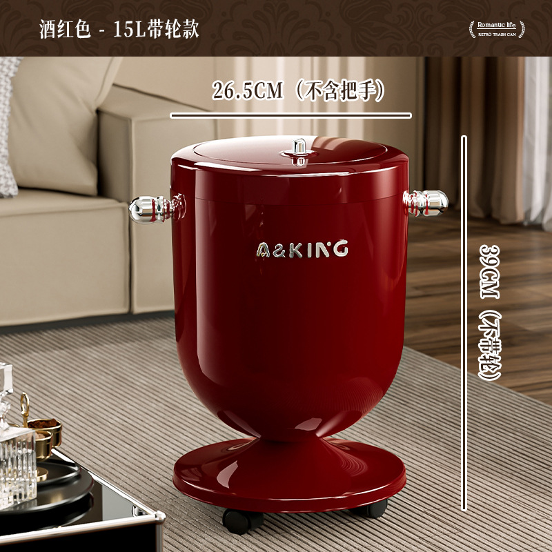 15L Wine Red Flat-Lid Trash Can with Wheels