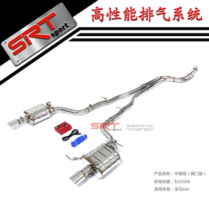 BMW6シリーズ用排気システムパイプF06F12 F13マフラーBMW640650キャットバック用バルブ制御とダウンパイプ付き - Product Image 3