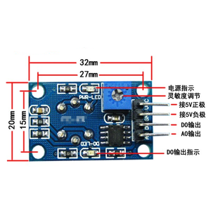 天然ガスセンサーMQ-4メタンセンサーモジュール - Product Image 3