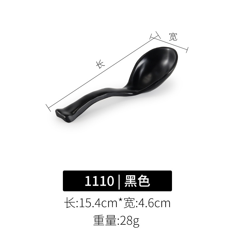 1110 Noir