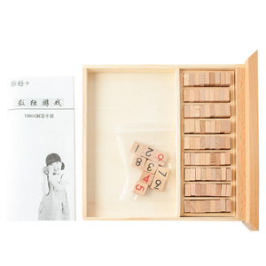 热门儿童教育板游戏玩具木制9x9数独游戏板小学逻辑思维问题 - Product Image 3