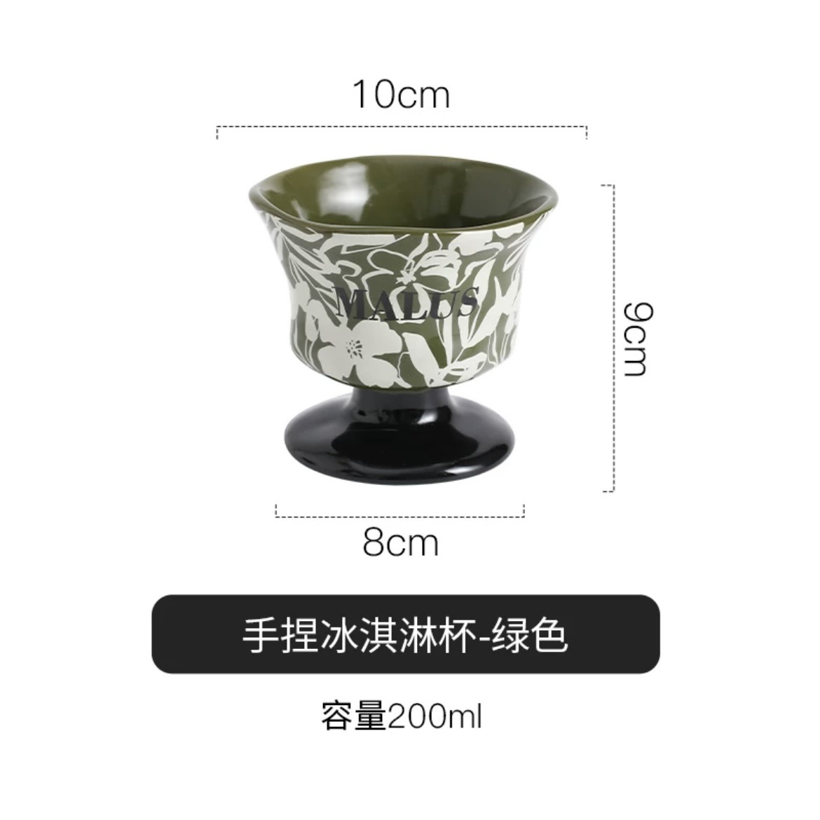 Gobelet floral vintage vert