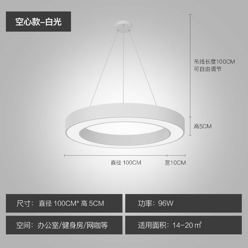 White diameter 1000mm-96w