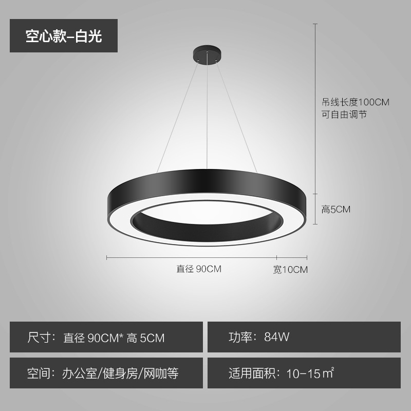 Black diameter 900mm-84w