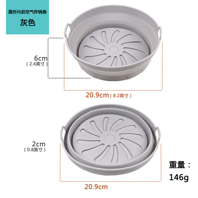 Round liner gray