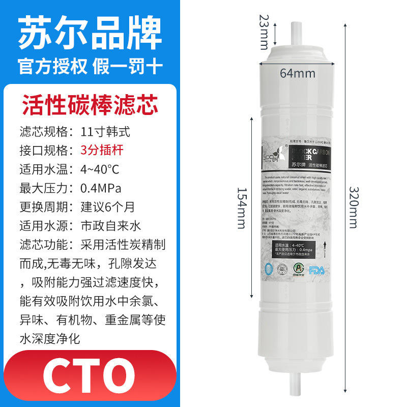 Charbon de bois compressé (sortie 3 points)