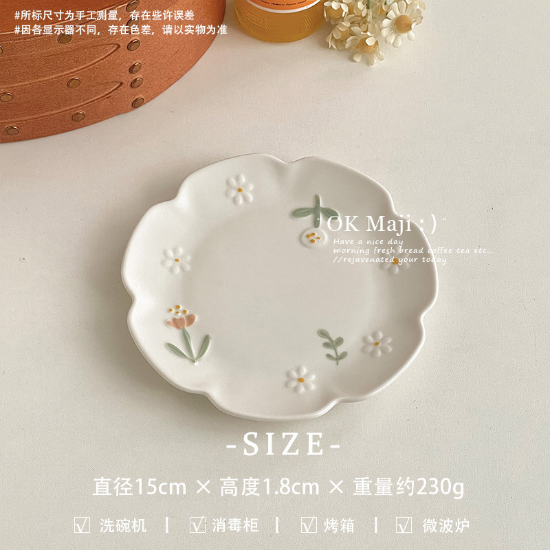 Daisy 6-inch Bone Spit Dish