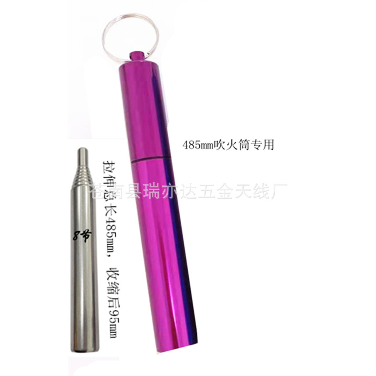 Bouteille en métal violet, pipe à souffler de 485 mm