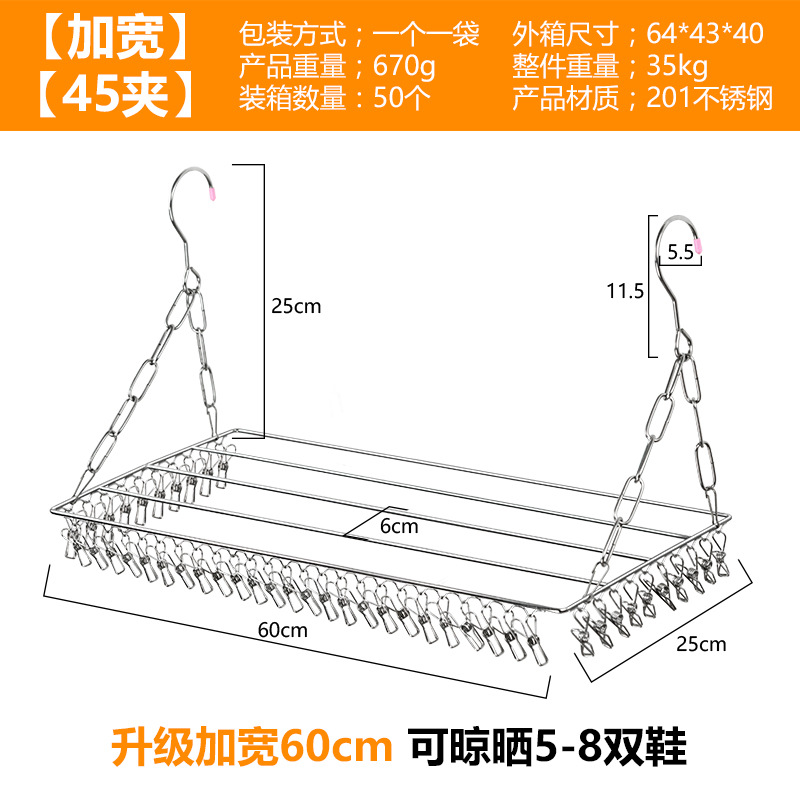 Estante para calcetines de 45 pulgadas para balcón.