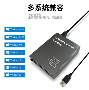 Direct Supply <strong>USB</strong> 2.0 to 68 Pin PCMCIA ATA Memory <strong>Card</strong> Flash Disk PC <strong>Card</strong> Reader 20MB-20G - Product Image 2