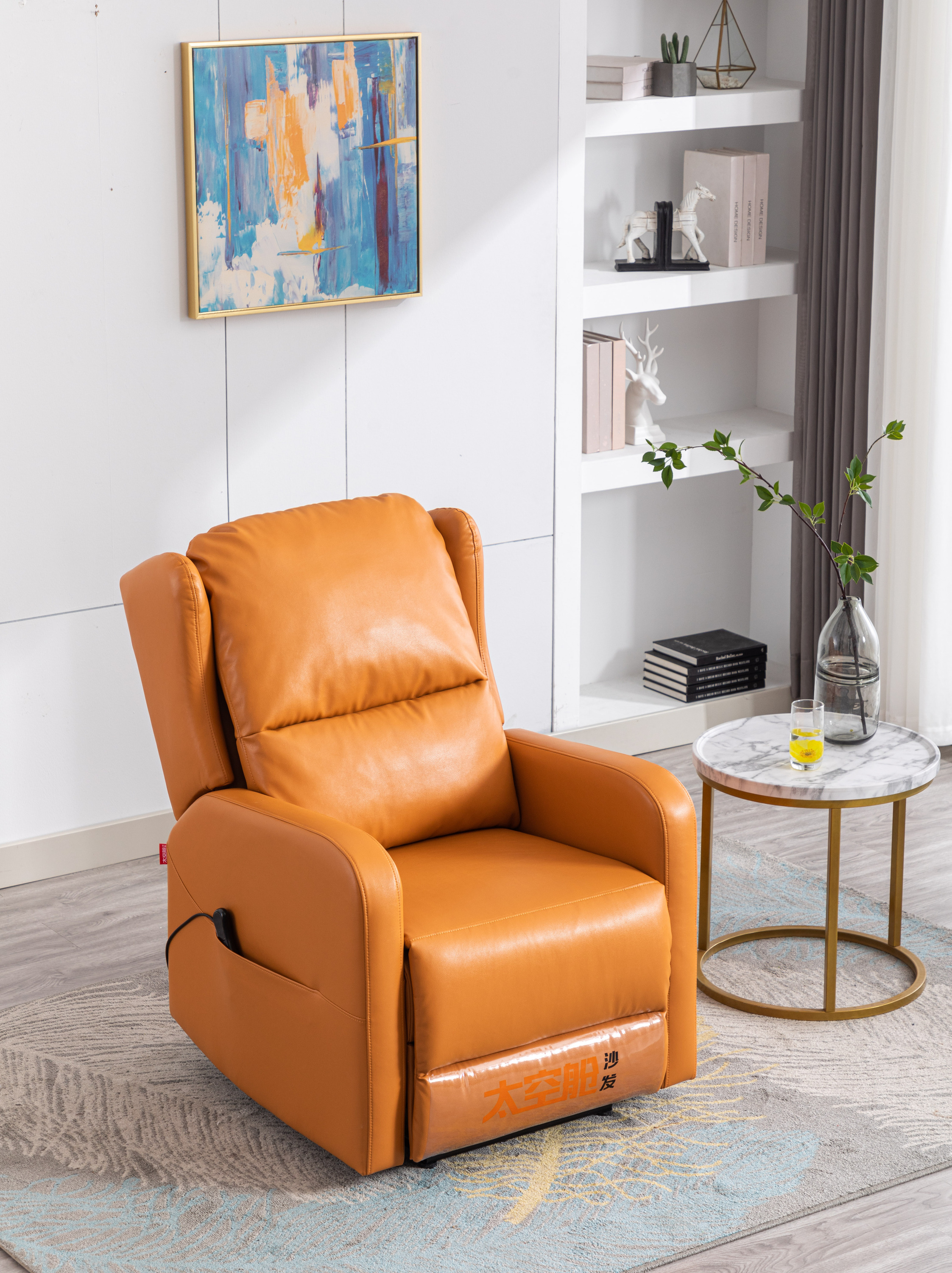 Orange