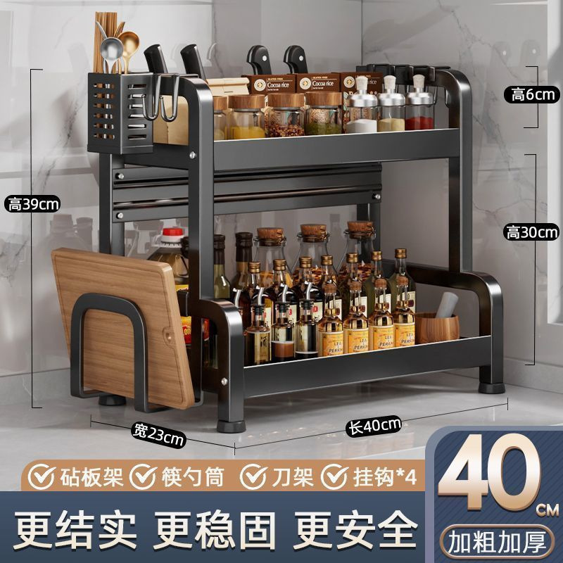 Basic two-story 40cm wide deluxe set