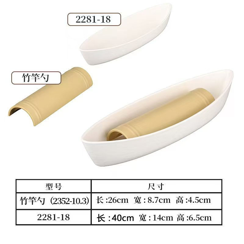 2281-18 blanc cassé, 2352-10.3 poteau en bambou jaune