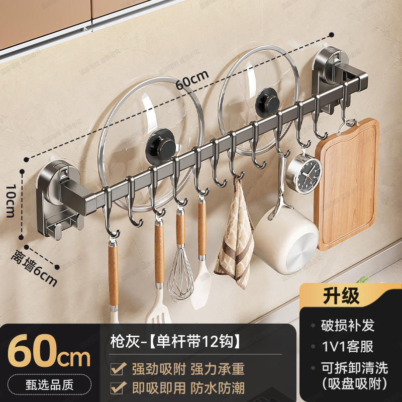 Single rod, 12 hooks, 60cm - gunmetal gray