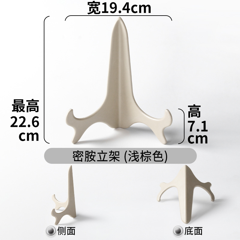 Melamine stand - light brown