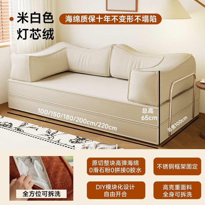 Skin-friendly corduroy - off-white