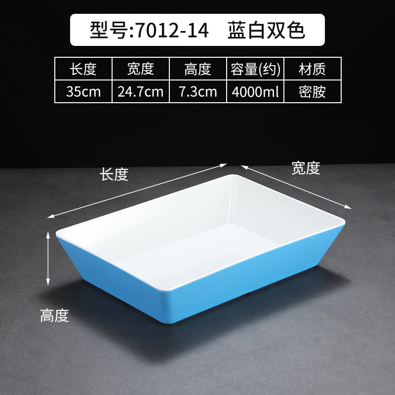 7012-14 Blue and White