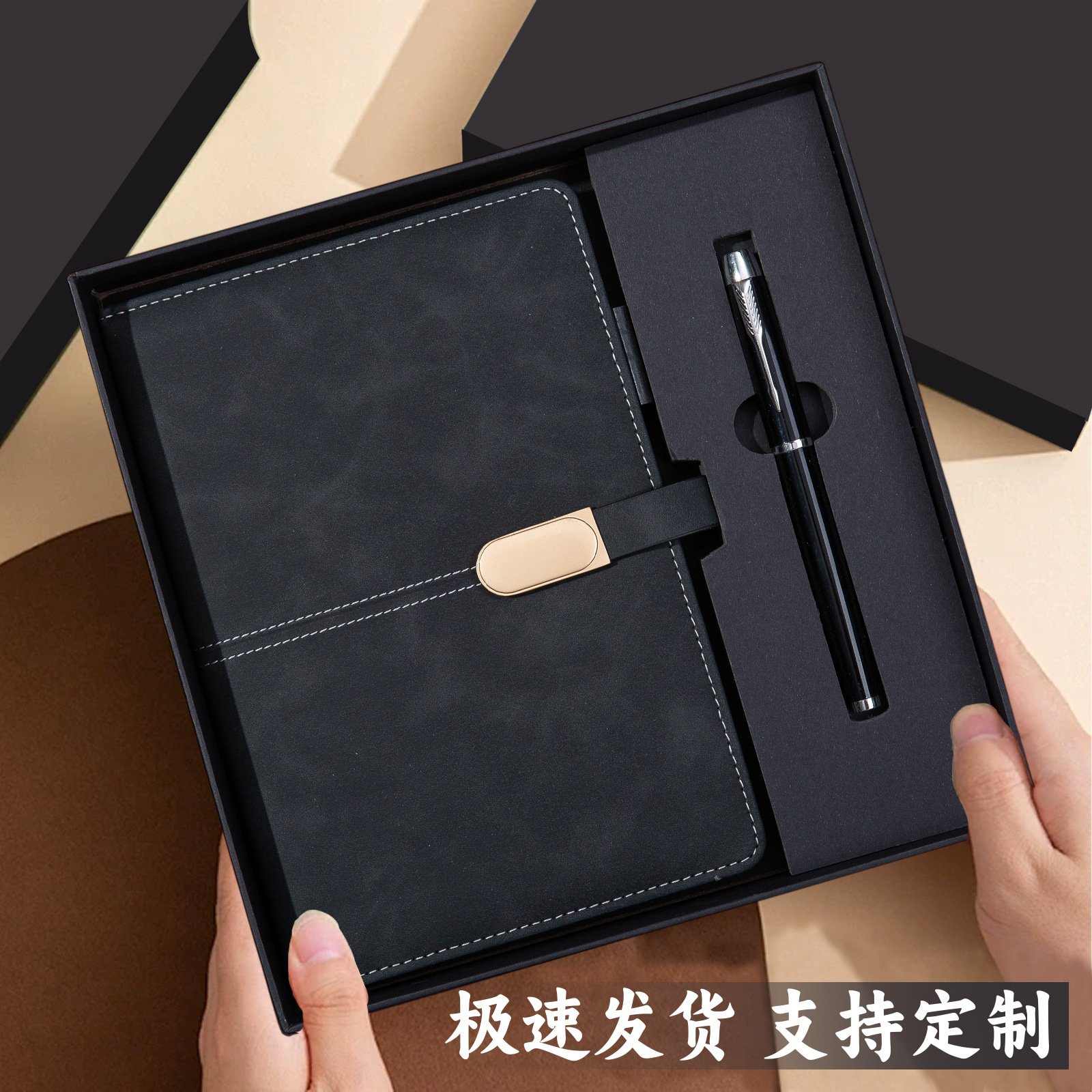 Juego de caja de regalo con bolígrafo magnético ovalado negro lacado