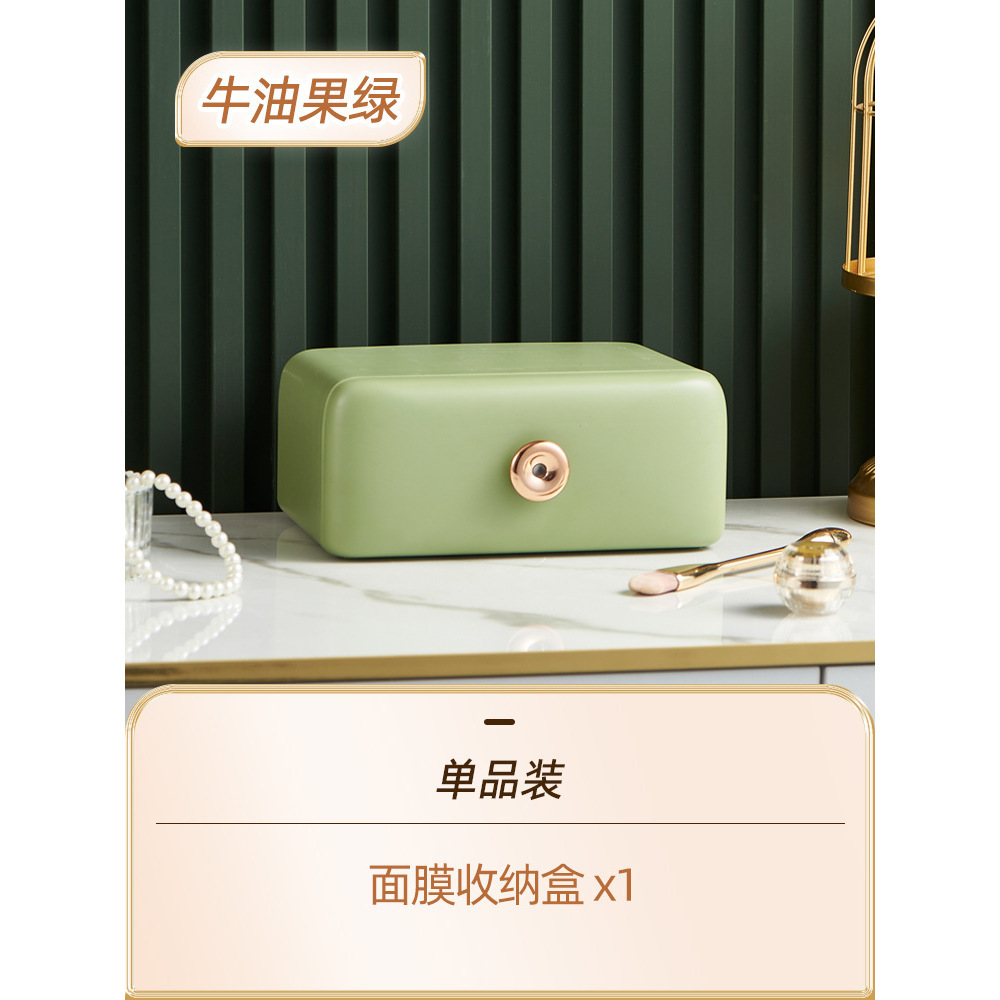 Green face mask storage box
