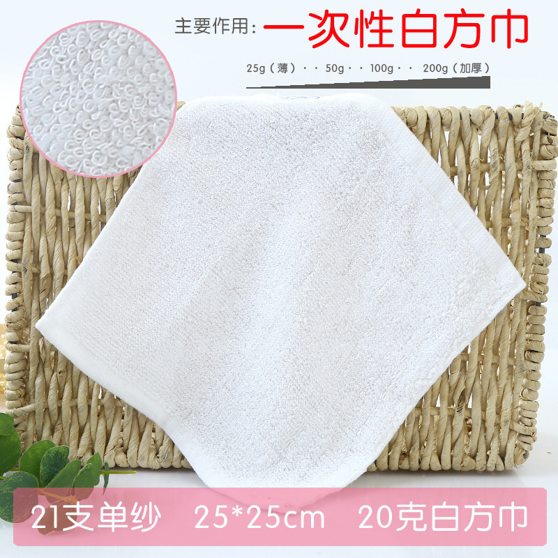 21 pièces, 20 grammes chacune (25*25 cm)