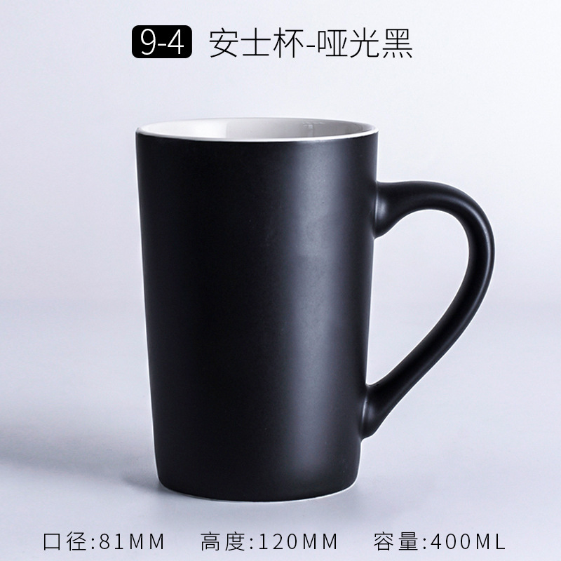 9-4 ounce cup matte black