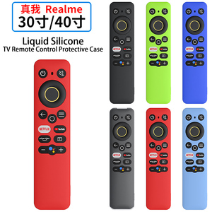 2022 Silicone <strong>Keyboard</strong> Protective Remote Control Covers Use for for Smart Tv for XiaoMi MiBox S Case - Product Image 6