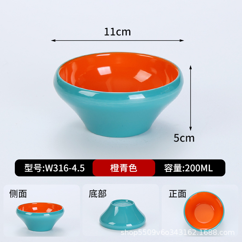 W316-4.5 ส้ม-ฟ้าอมเขียว