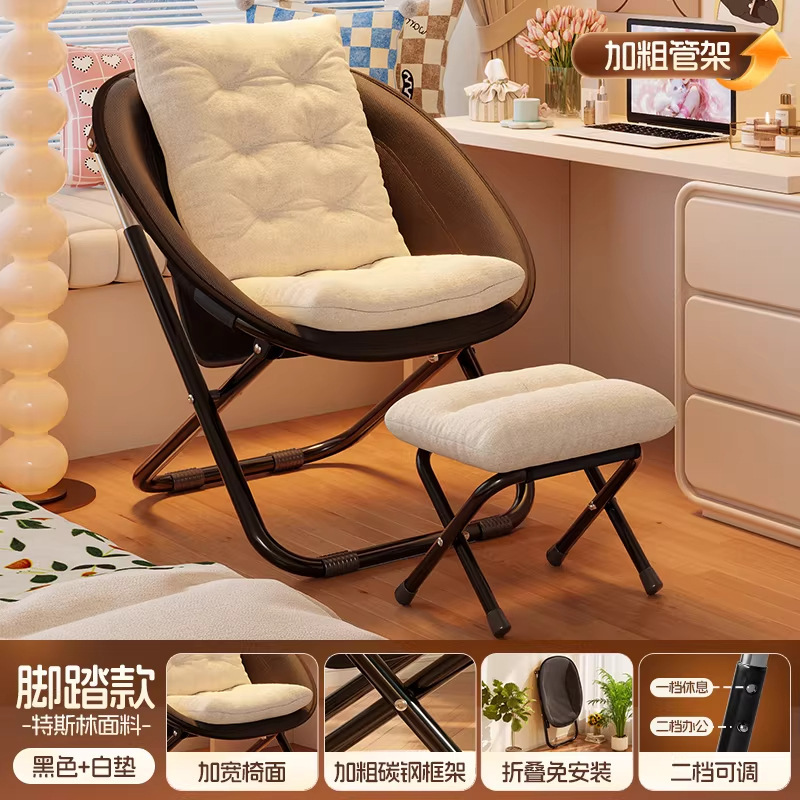 Black single chair footrest with removable cushion - white