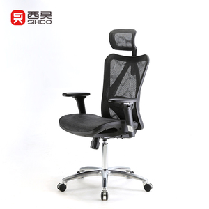 High Back M57 Ergonomics Conference <strong>Executive</strong> Office Chair Adjustable <strong>Computer</strong> Desk Chair - Product Image 6
