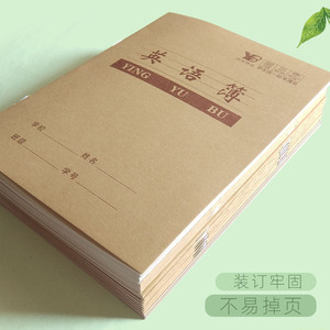 エクササイズノートブックA5ソフトカバー構成ノートブック学用品406080100枚メモ帳裏地付きノートブック用紙 - Product Image 5