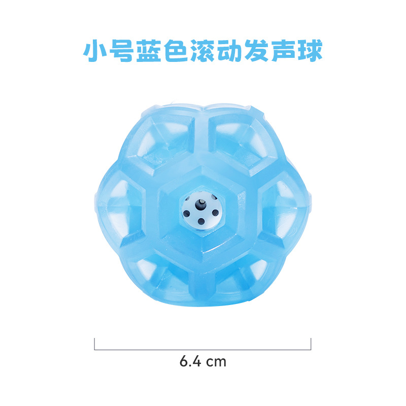 Balle sonore roulante de petite taille (bleue)