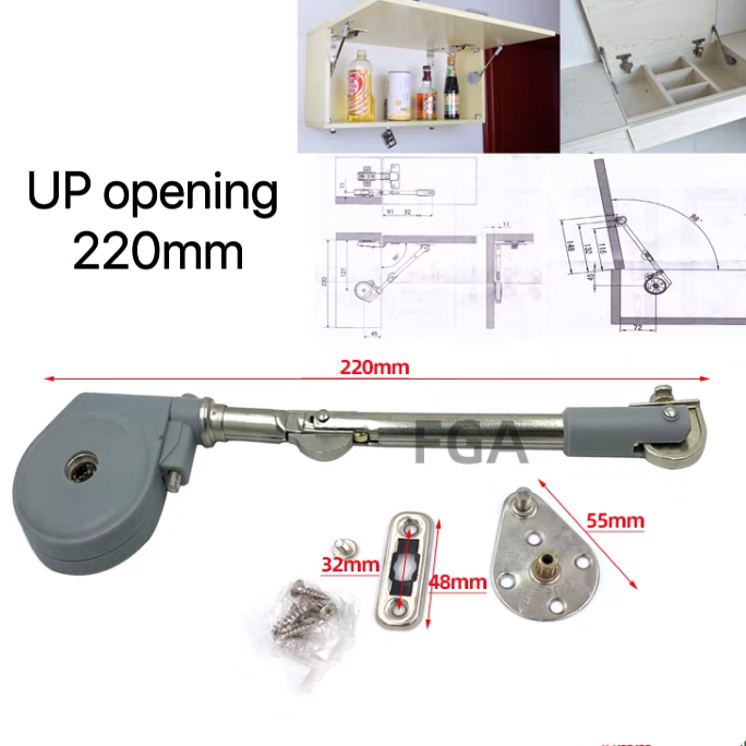 UP 220mm
