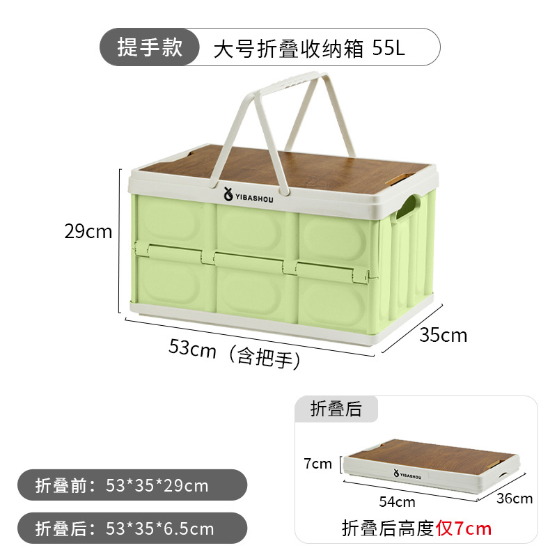 Green 55L wooden lid (with handle)