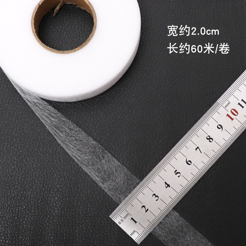 1 roll - width 2.0cm, length approximately 60m