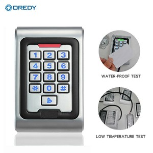 Водонепроницаемый металлический корпус с системой контроля доступа - Product Image 5