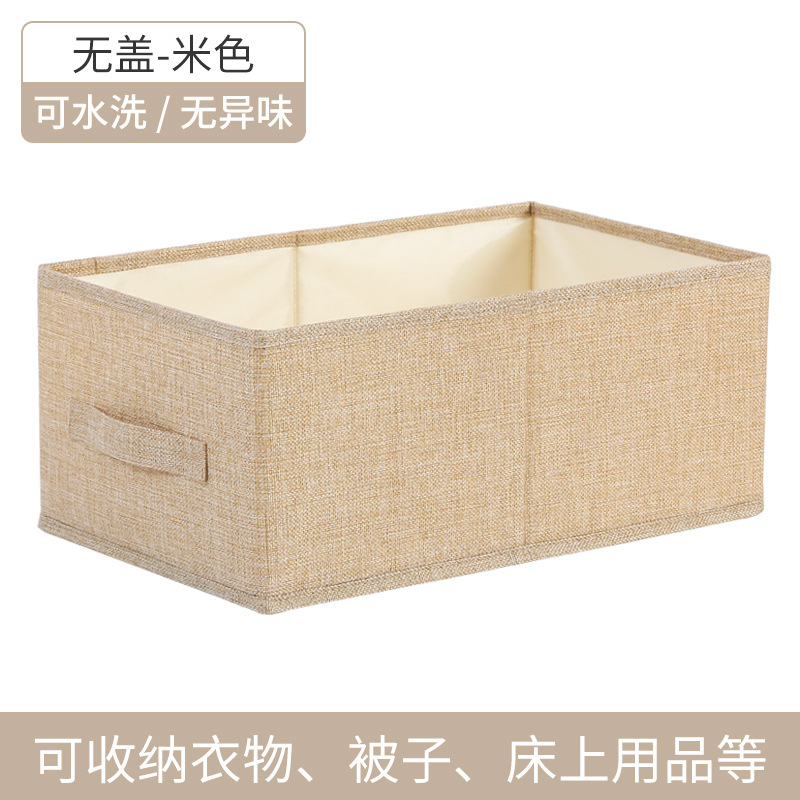 Beige without cap