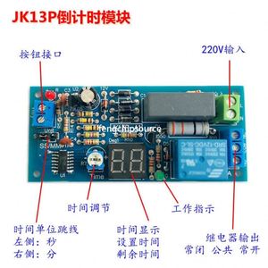 Delay <strong>relay</strong> <strong>module</strong>/220V <strong>input</strong>/passive <strong>output</strong>/digital Tube Display/trigger countdown JK13P - Product Image 2