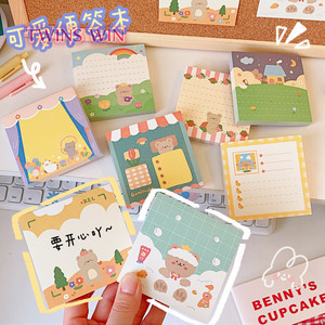 Los estudiantes usan notas adhesivas para bonitas notas adhesivas Rojas web creativas papel chica coreana aprendiendo Bloc de notas portátil no pegajoso 1813 - Product Image 1