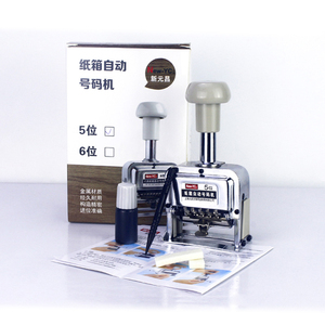 新-YC大型フォント5桁カートン番号コーディング機オフィス & スクール用品日付表示付き - Product Image 6