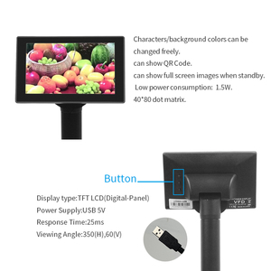 5英寸POS配件发光二极管客户显示器POS显示器USB杆客户液晶显示器 - Product Image 2
