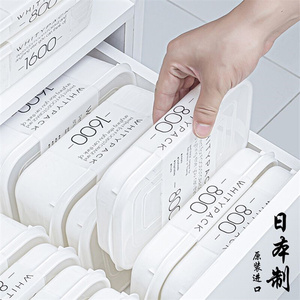 Popular Collapsible Storage Essential for Household Tissue <strong>Boxes</strong> Snack Containers Plastic Food Storage Containers - Product Image 2