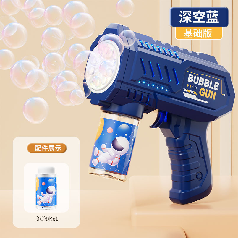 Opp bag-deep space blue-h9942 full automatic-1 bottle of liquid