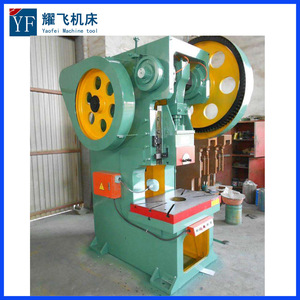 J23 Series 63T Punching <strong>Machine</strong> Sheet Steel Stamping <strong>Machine</strong> <strong>Mechanical</strong> Power <strong>Press</strong> <strong>Machine</strong>
