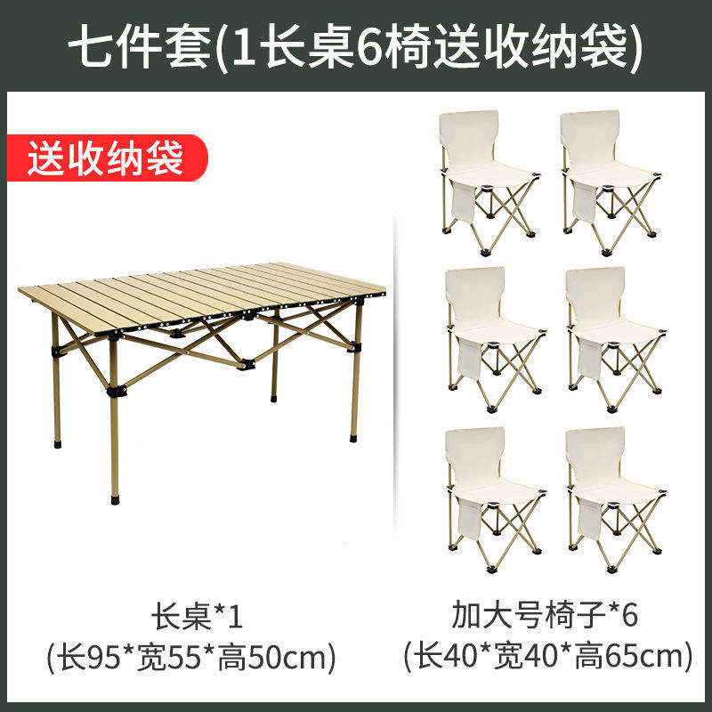 Table longue jaune ivoire avec 6 chaises (comprend un sac de rangement)