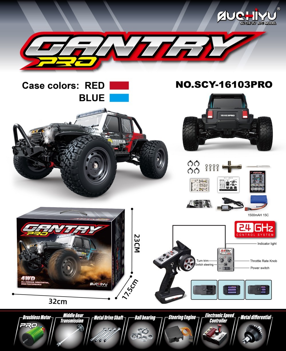 SCY-16103PRO red 70KM