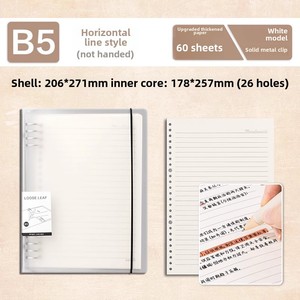 Deli B5 Hand-Friendly Couro Loose-Leaf Notebook Linha Horizontal Núcleo Removível Várias Especificações Estilo Impresso