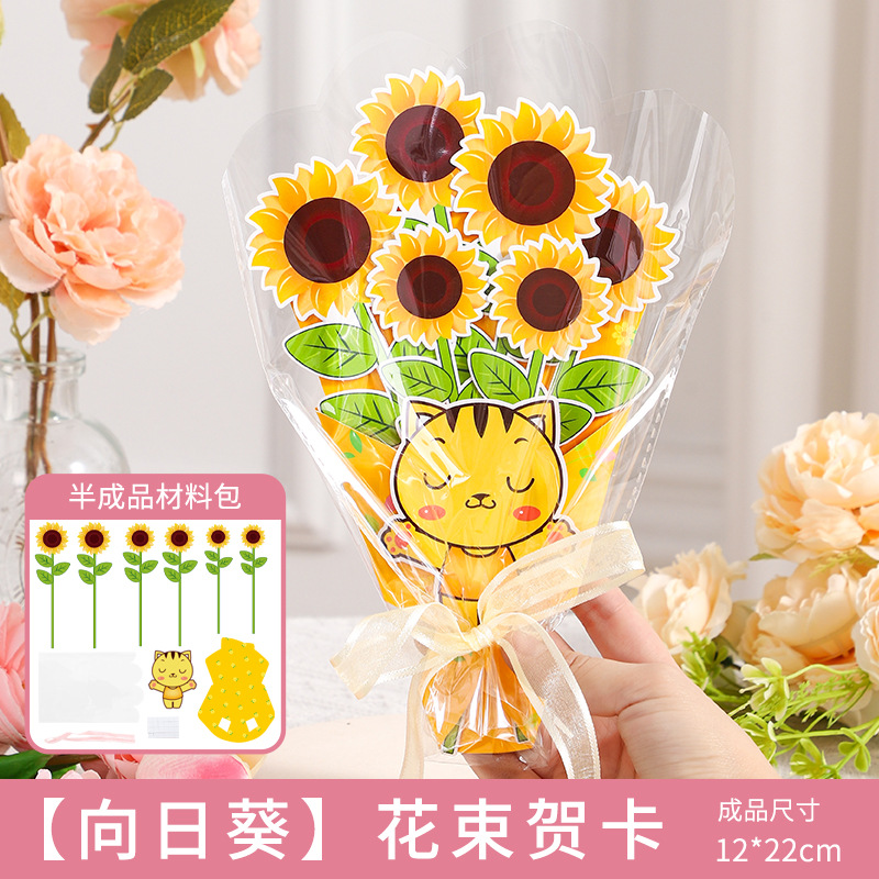 Tournesol