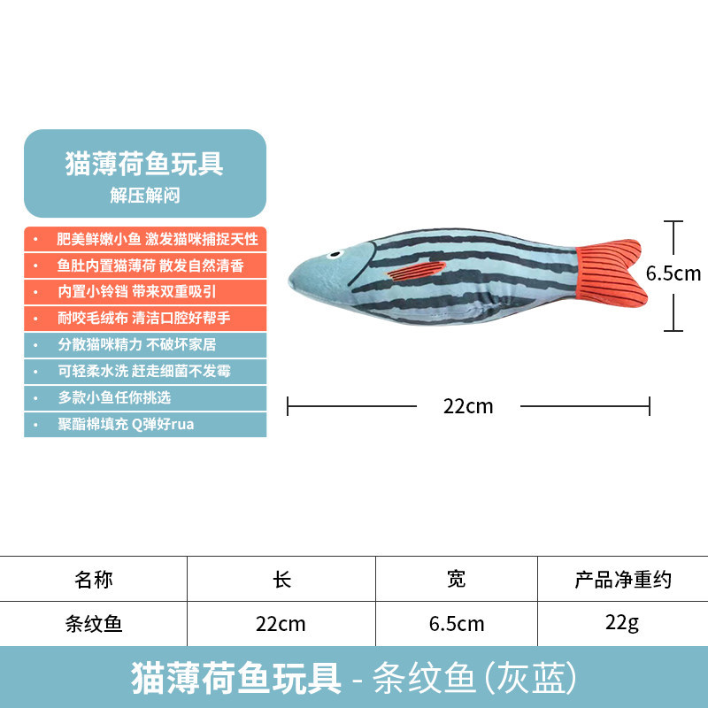 Striped fish gray blue