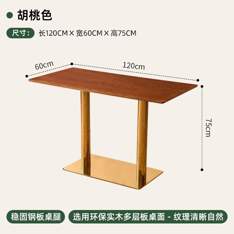 โมเดล B โต๊ะทำงานไม้วอลนัท โครงเคลือบไฟฟ้าสีทอง